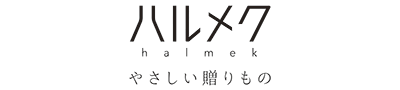 ハルメク