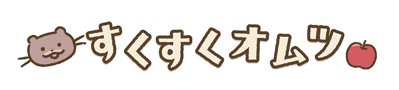 おむつ