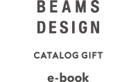 BEAMS DESIGN CATALOG GIFT e-book