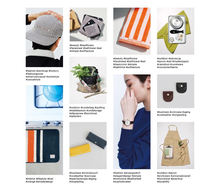 BEAMS DESIGN CATALOG GIFT e-book